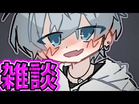 少しだけ雑談をさせていただきます