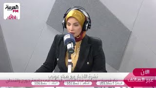 فرسخ: إسرائيل الحليف الأهم وواشنطن ستسمح لها بأنشطة عسكرية دون إحراج دمشق