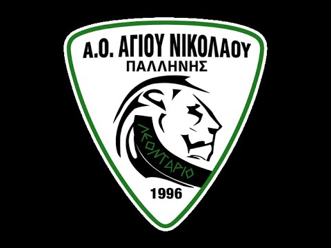 WU13 ANBASKET- Eleftheria Moschatou. 2025-2026