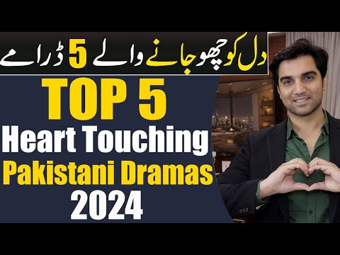 Top 5 Heart Touching Pakistani Dramas 2024! ARY DIGITAL | HAR PAL GEO | HUM TV | MR NOMAN ALEEM