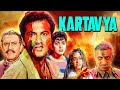 KARTAVYA Full Movie Sanjay Kapoor Juhi Chawla 90s Thriller Movie