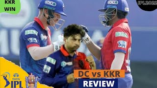 DC vs KKR Match Review | Delhi Defeated by Kolkata | kuldeep v KKR | Warner | Prithvi | Shiva Gautam