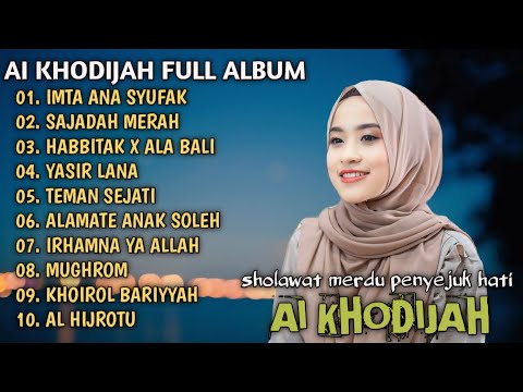 AI KHODIJAH FULL ALBUM TERBARU IMTA ANA SYUFAK | SAJADAH MERAH | SHOLAWAT MERDU PENYEJUK HATI 2024