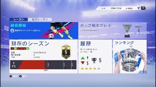 FIFA 19_20190304160647