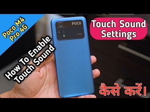 How To Enable Touch Sound in Poco M4 Pro 4G,Poco M4 Pro Main Touch Sound On/Off Keise Kare