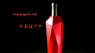 Ի Բարի