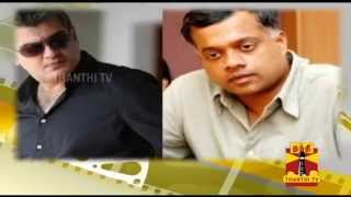 Download lagu Second Look Of Ajith Kumar In 'Thala 55' - Thanthi TV mp3