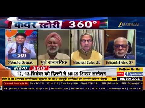 ब्रिक्स शिखरवार्ता: चुनौतियां 