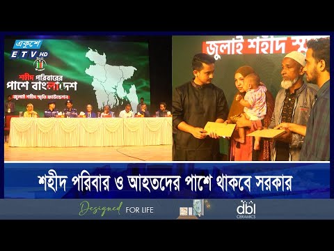 অভ্যুত্থানের স্পিরিট ধারণকারীদের দিয়েই সরকার পরিচালিত হওয়া দরকার