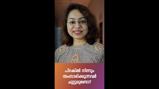 WhatsApp Status Video Malayalam New | Malayalam Motivation - 3 | Sreevidhya Santhosh