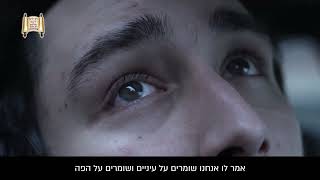 החטופים שחזרו לשלום - כוחו של הבבא סאלי - מרן הרב מרדכי אליהו (הרב מרדכי אליהו זצ"ל) - התמונה מוצגת ישירות מתוך אתר האינטרנט יוטיוב. זכויות היוצרים בתמונה שייכות ליוצרה. קישור קרדיט למקור התוכן נמצא בתוך דף הסרטון