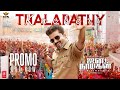 Jana Nayagan First Single Promo Thalapathy Kacheri Promo Full Song Thalapathy Vijay Anirudh