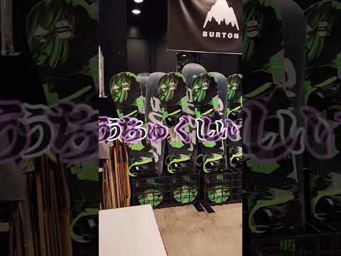 神立スノーリゾート紹介するよ〜#shorts #神立スノーリゾート #スノボ