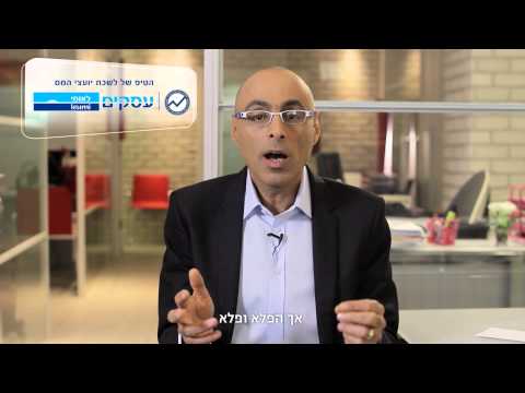 מצגת: נדודי שינה מיתוסים ועובדות - הפרעות שינה 2026