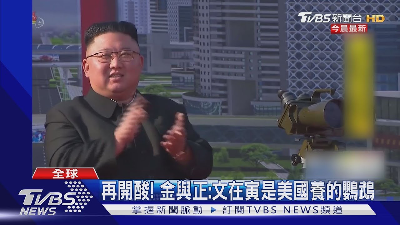 美日韓三邊會談在即 北韓傳重啟寧邊核設施