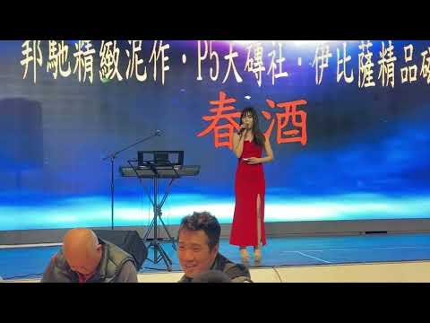 晨晨 影音