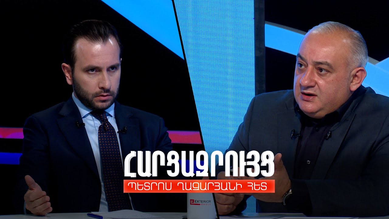 Հարցազրույց Հայկ Կոնջորյանի հետ