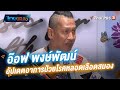 อาการ