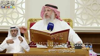 799- تفسير قوله تعالى: (ولقد جاءهم رسول منهم فكذبوه فأخذهم العذاب وهم ظالمون) - عثمان الخميس