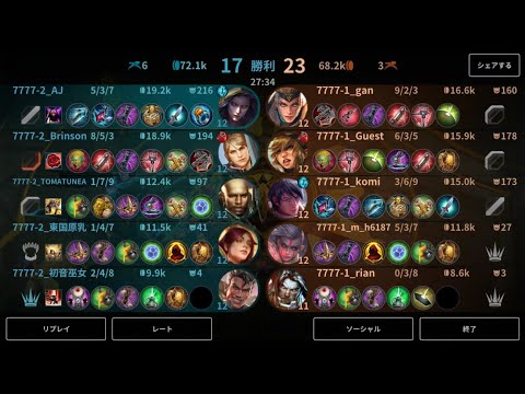 Mid Samuel CP 🔵 Vainglory 5v5 #33