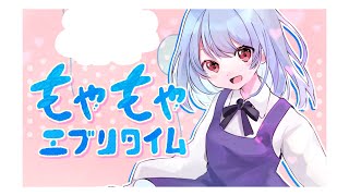 もやもやエブリタイム / 水雲 feat. 初音ミク【Music video】