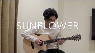 Sunflower - Post Malone &amp; Swae Lee - [FREE TABS] Fingerstyle Guitar Cover