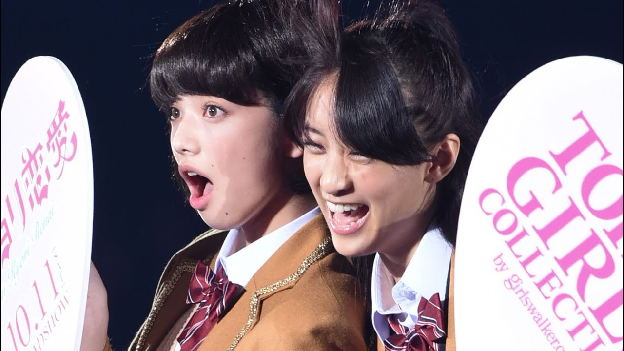 動画まとめ 映画 近キョリ恋愛 10月11日公開 山下智久のツンデレは必見 小松菜奈 山本美月がキュートな制服でランウエー登場 予告編も掲載 Maidigitv マイデジtv 動画まとめ 映画 近キョリ恋愛 10月11日公開 山下智久のツンデレは必見 小松菜奈 山本美月がキュートな制服でランウエー登場 予告編も掲載 Maidigitv マイデジtv