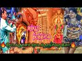 Thanjai Nithya Divya Karakattam GK Manmathan Gowthaman Melam