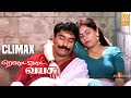 ரெட்டை ஜடை வயசு Climax சீன் Rettai Jadai Vayasu HD Movie Ajith Man