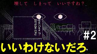 「猫ちゃん、ありがとう」Dyping Escaoe(2)