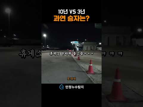 만정누수탐지 쇼츠