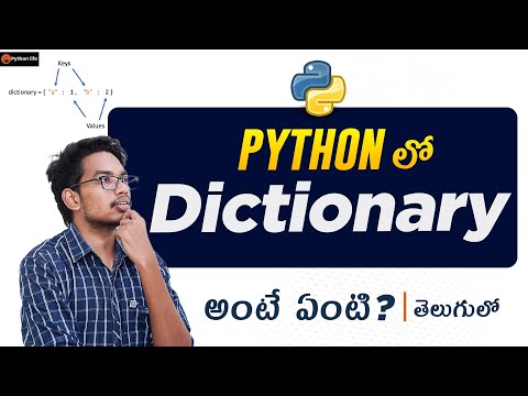 Dictionary in Python | Python Dictionary | Dictionary Methods | Python in Telugu