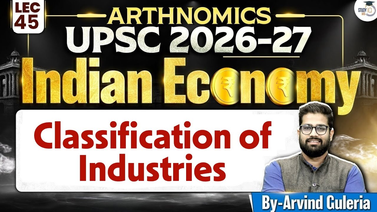 Classification of Industries | Lec 45 | Indian Economy for UPSC | StudyIQ IAS
