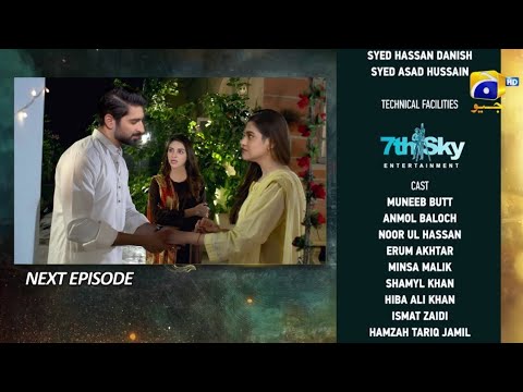 New Promo Shiddat Episode 33 | Shiddat Episode 33 Teaser | Top Pakistani Dramas #shiddat