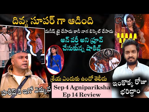 BB Agnipariksha Ep-14 Review
