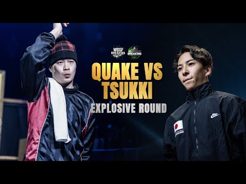 QUAKE vs TSUKKI | B-Boys Top 16 | WDSF World Championship Adult 2025 (Kurume, Japan)