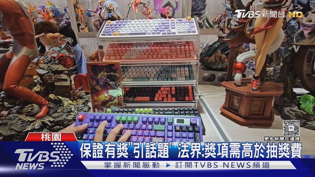 刮刮卡吸買氣 "800元"拚4萬電腦透明主機