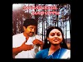 Poonthendrale Nee Paadi Vaa Singer K S Chithra Manasukkul Maththappu High Quality Clear Audio Song