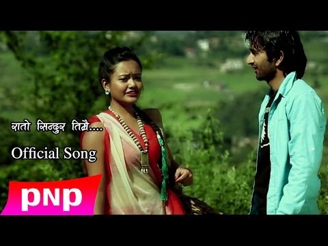 Raato Sindur Timrai Lagi | Dipen Bhetwal | New Nepali Song | 2014