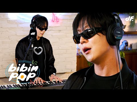 [LIVE] DPR CREAM - darling | 비빔팝(BIBIM-POP) EP.3