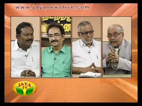 Nadanthathu Yenna 29 05 2016 - JAYATV