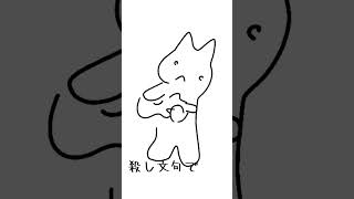 そこそこやってきた二十数年やってきた #音街ウナ #手描きアニメ #初音ミク #vocaloid