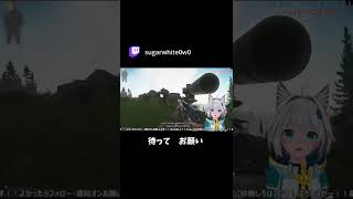 【EFT】パニックでまさかの・・・！？ #shorts【砂糖しろは/個人VTuber】
