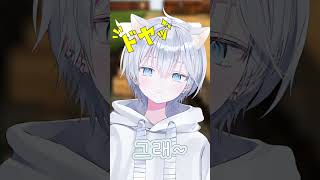 - 이토냥이 #VTuber