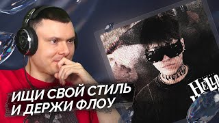 Медиа рецензия