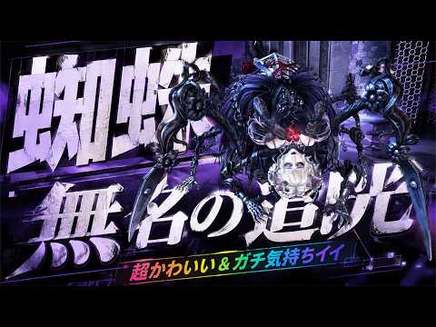 【第五人格】視聴者に遭遇した試合で気持ちよすぎるプレイ連発したWWW【IdentityⅤ】【すとぷり】 【無名の追光】