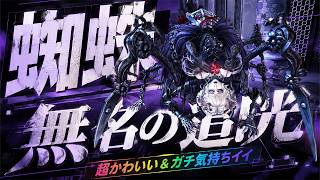 【第五人格】視聴者に遭遇した試合で気持ちよすぎるプレイ連発したWWW【IdentityⅤ】【すとぷり】 【無名の追光】