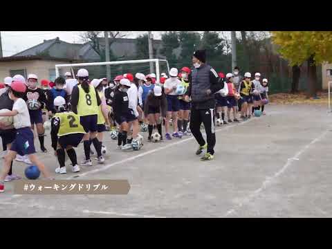 佐々木則夫副学長が指導者として参加（和光市北原小学校サッカー教室）｜Monthly Jumonji Press