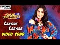 Nakshatram Movie Laayire Laayire Video Song Sundeep Kishan Regina Cassandra Shalimarcinema