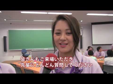 オープンキャンパス2015｜明星大学経営学部